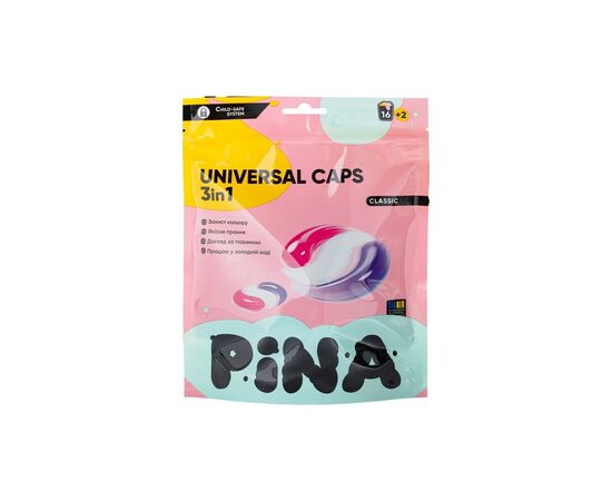 Капсулы для стирки Pina Universal Classic 18 шт. (4820287020548)