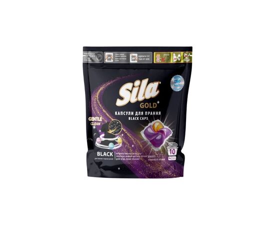 Капсулы для стирки Sila Gold Black 10 шт. (4823107608971)