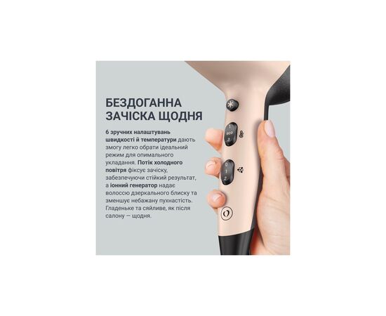 Фен Rowenta CV5E30E0, изображение 10