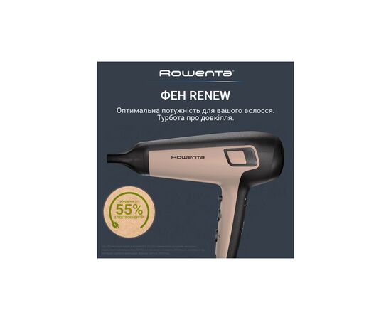 Фен Rowenta CV5E30E0, изображение 7