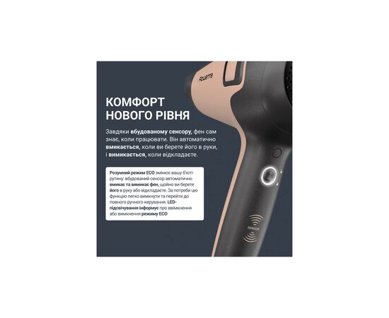Фен Rowenta CV5E30E0, изображение 8