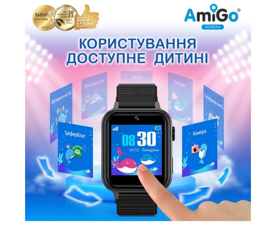Смарт-часы Amigo GO10S Pro WIFI Чорний Смарт-годинник для дітей (1182491), изображение 4