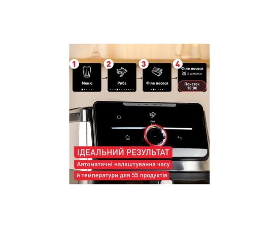 Мультипечь Tefal Easy Fry Silence XXL Smart Vision (EY876DE1), изображение 7