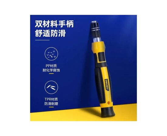Набор инструментов Deli 45 шт. (DL1045D), изображение 6