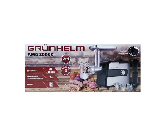 Мясорубка Grunhelm AMG200SS, изображение 12