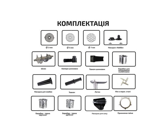 Мясорубка Grunhelm AMG2663APSJ, изображение 3
