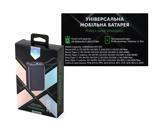 Батарея універсальна Vinga 20000 mAh 45W Display Cable (VPBB2045C), зображення 9