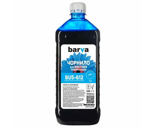 Чернила Barva BROTHER Universal-5 1л CYAN (BU5-612)