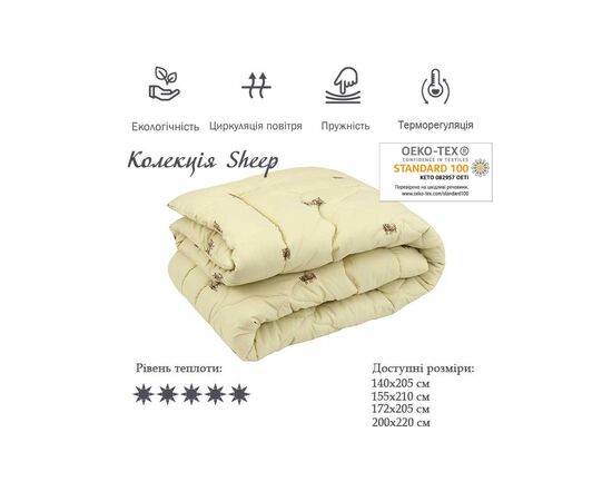 Одеяло Руно Шерстяное Комфорт плюс Sheep в микрофибре 155х210 см (317.52ШК+У_Sheep), изображение 3