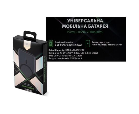 Батарея універсальна Vinga 5000 mAh 20W/15W Wireless (VPBB520WL), зображення 8