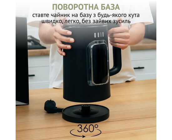 Електрочайник QUIN KTL-303, зображення 6