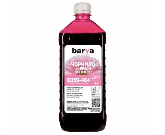 Чернила Barva EPSON R2400 LIGHT MAGENTA 1 кг T0596 (E059-464)