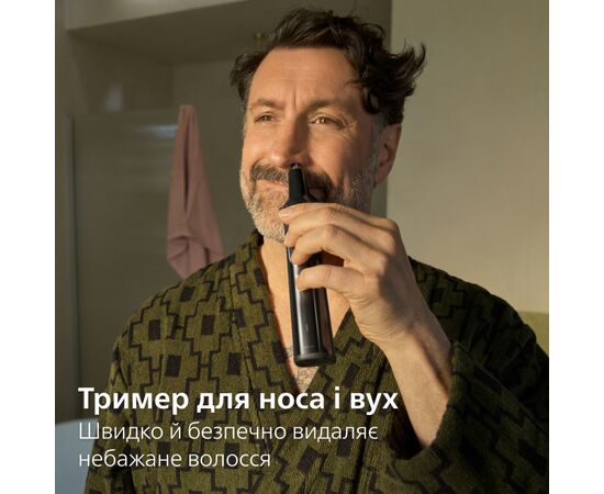 Машинка для стрижки Philips MG9690/30, изображение 11