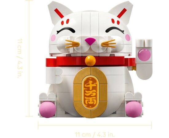 Конструктор LEGO Iconic Кот удачи (40813), изображение 5