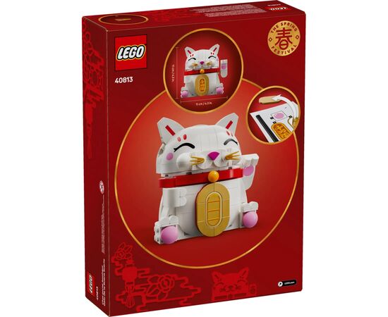 Конструктор LEGO Iconic Кот удачи (40813), изображение 6