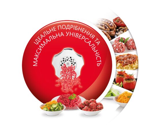 Мясорубка Moulinex ME626132, изображение 5