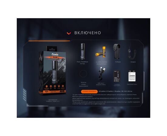 Фонарь Fenix TK35R з червоним світлом (TK35Rred), изображение 12