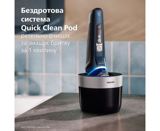 Электробритва Philips XP9201/33, изображение 11