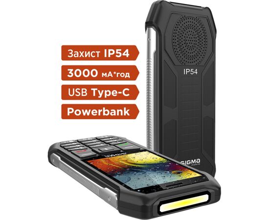 Мобильный телефон Sigma X-style 323 RAIN Black (4827798885710), изображение 7