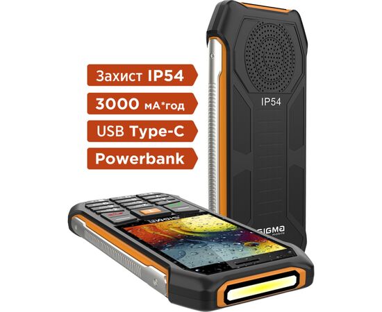 Мобильный телефон Sigma X-style 323 RAIN Black-Orange (4827798885727), изображение 7