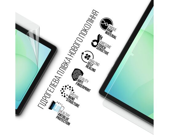 Пленка защитная Armorstandart hydrogel Anti-Blue Samsung Tab A11+ (SMX230/X236) (ARM89829), изображение 2