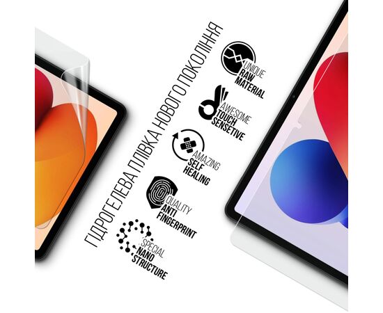 Пленка защитная Armorstandart hydrogel Xiaomi Redmi Pad 2 Pro (ARM88522), изображение 2