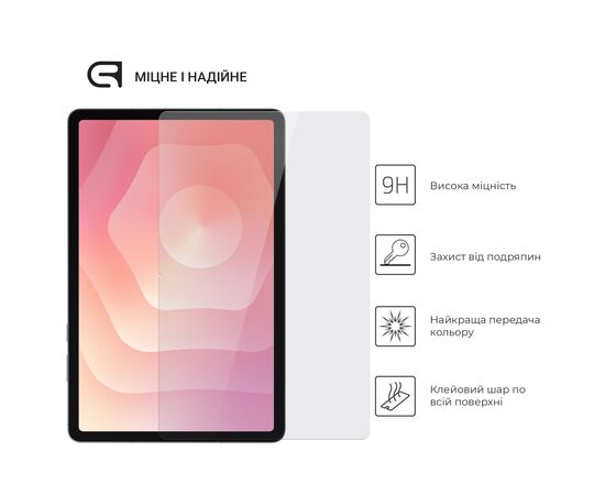 Стекло защитное Armorstandart Glass.CR Samsung Tab S11 (SM-X730/X736) (ARM88047), изображение 2
