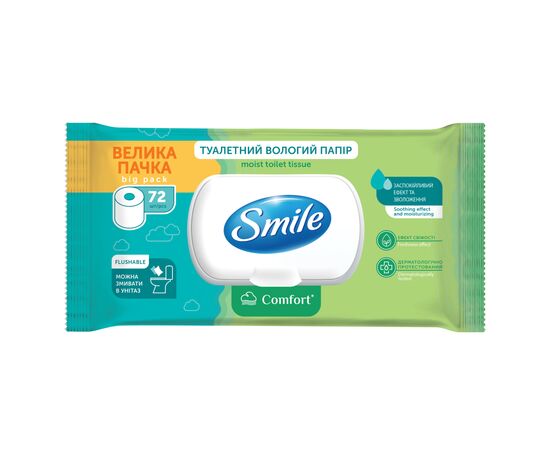 Туалетная бумага Smile Classic Comfort Влажная 72 шт. (4823071668865)