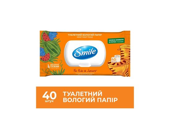 Туалетная бумага Smile Classic For Kids & Juniors Влажная 40 шт. (4823071668827), изображение 2