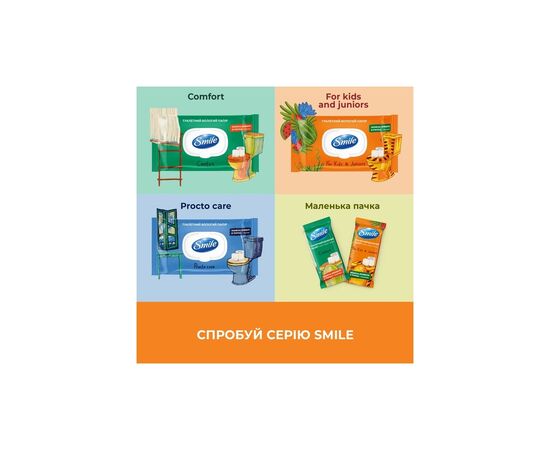 Туалетная бумага Smile Classic For Kids & Juniors Влажная 40 шт. (4823071668827), изображение 5
