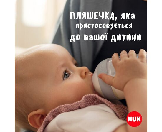 Бутылочка для кормления Nuk Perfect Match М Веселка, пластикова, 260 мл (3954136), изображение 6