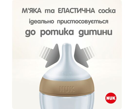 Бутылочка для кормления Nuk Perfect Match S Веселка, скляна, 120 мл (3954140), изображение 3