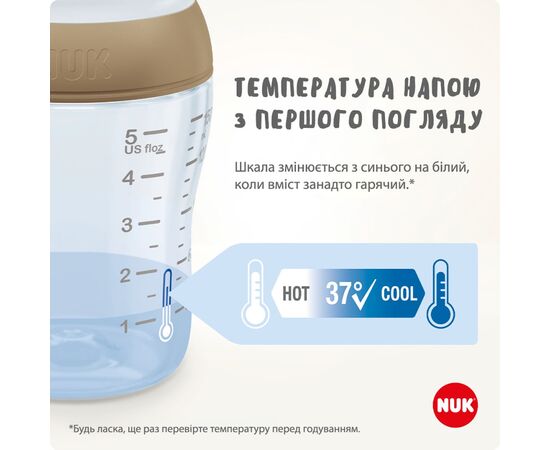 Бутылочка для кормления Nuk Perfect Match S Веселка, скляна, 120 мл (3954140), изображение 5