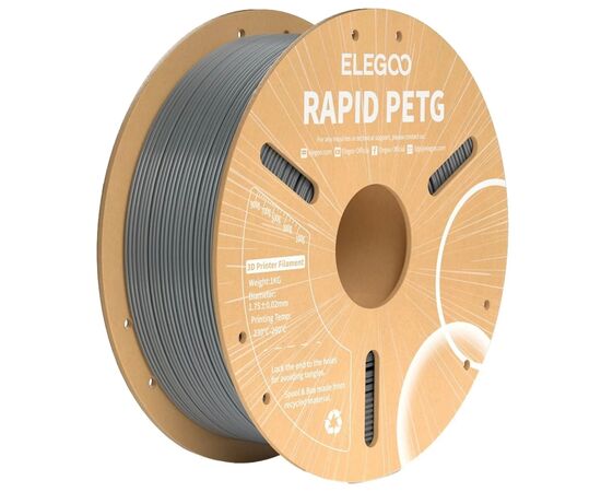 Пластик для 3D-принтера ELEGOO Rapid PETG 1кг, 1.75мм, grey space (50.203.0312)