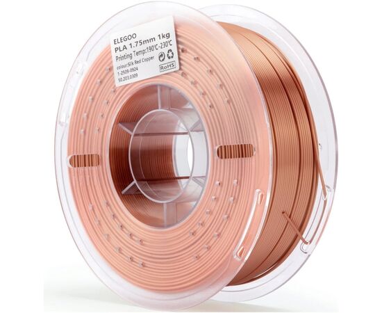 Пластик для 3D-принтера ELEGOO PLA Silk 1кг, 1.75мм, red copper (50.203.0309)