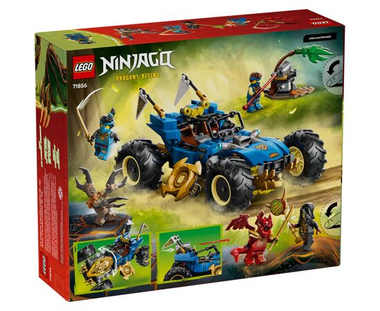 Конструктор LEGO Ninjago Автомобиль-трансформер Джея (71856), изображение 6