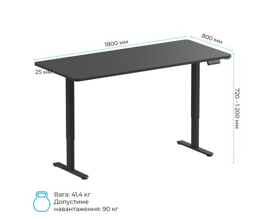 Компьютерный стол OfficePro ODE1880B Black (ODE1880B), изображение 8