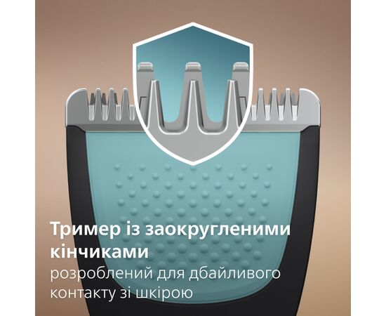 Тример Philips BG3480/15, зображення 4