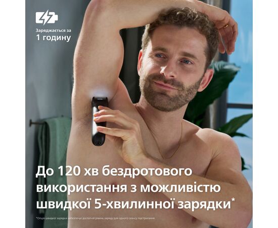 Триммер Philips BG7470/15, изображение 10