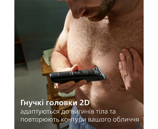 Триммер Philips BG7470/15, изображение 4