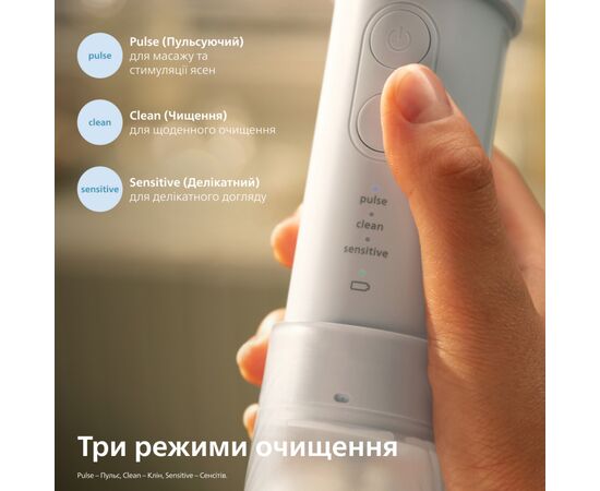 Ирригатор Philips HX3333/24, изображение 4