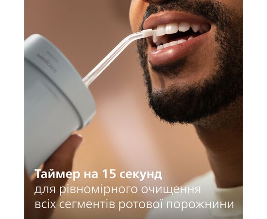 Ирригатор Philips HX3333/24, изображение 7