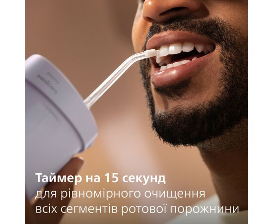 Ирригатор Philips HX3333/23, изображение 8