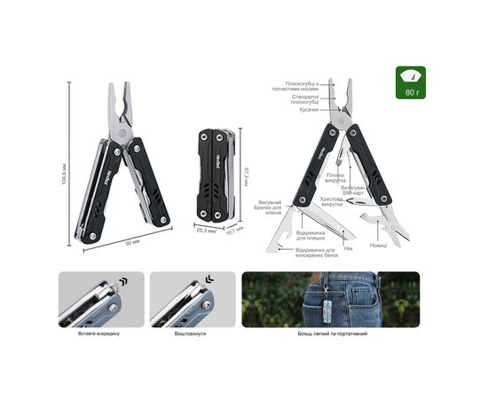 Мультитул NexTool Mini Sailor Pliers S11 чорний (NE20156C), зображення 8
