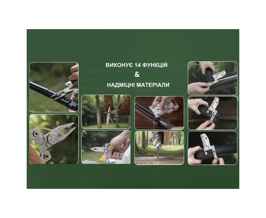 Мультитул NexTool Silver Blade EDC (NE20182), изображение 9