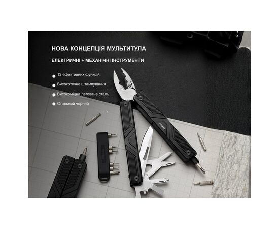 Мультитул NexTool Gemini з електричною викруткою (NE20213), изображение 10