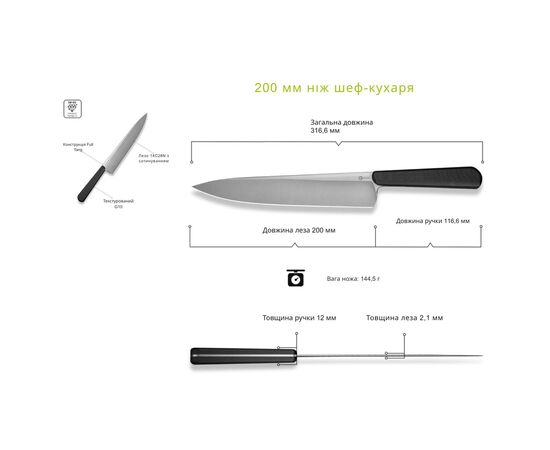 Кухонный нож Civivi Cibus шеф C23048-3 помаранчевий (C23048-3), изображение 8