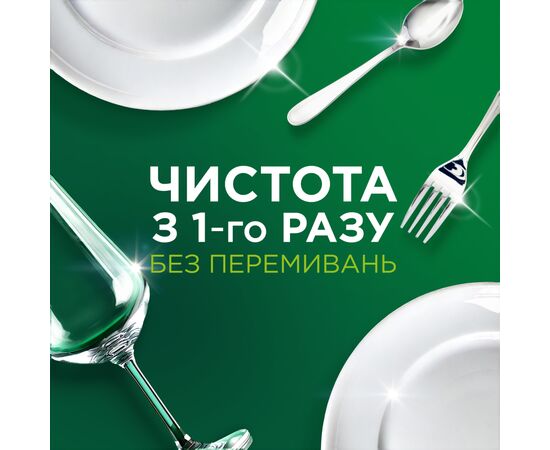 Таблетки для посудомоечных машин Fairy Original All in One Lemon 100 шт. (8700216237383), изображение 2