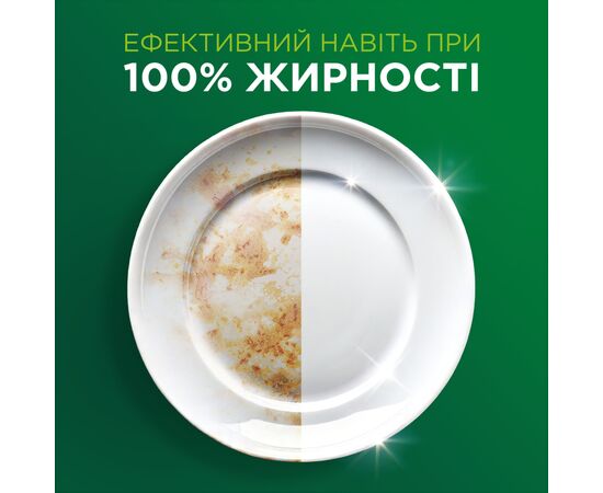 Таблетки для посудомоечных машин Fairy Original All in One Lemon 100 шт. (8700216237383), изображение 4