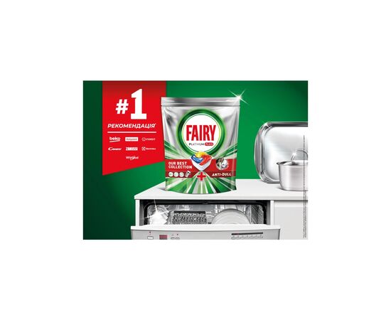 Таблетки для посудомоечных машин Fairy Platinum Plus All in One Lemon 71 шт. (8700216236126), изображение 7